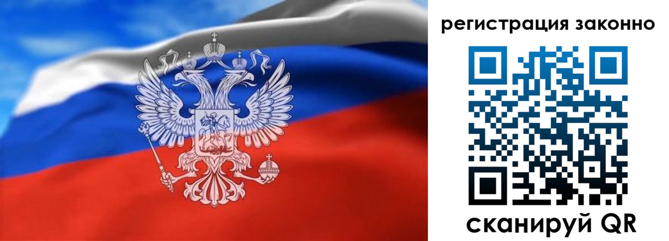 прописка для школы в Миллерово