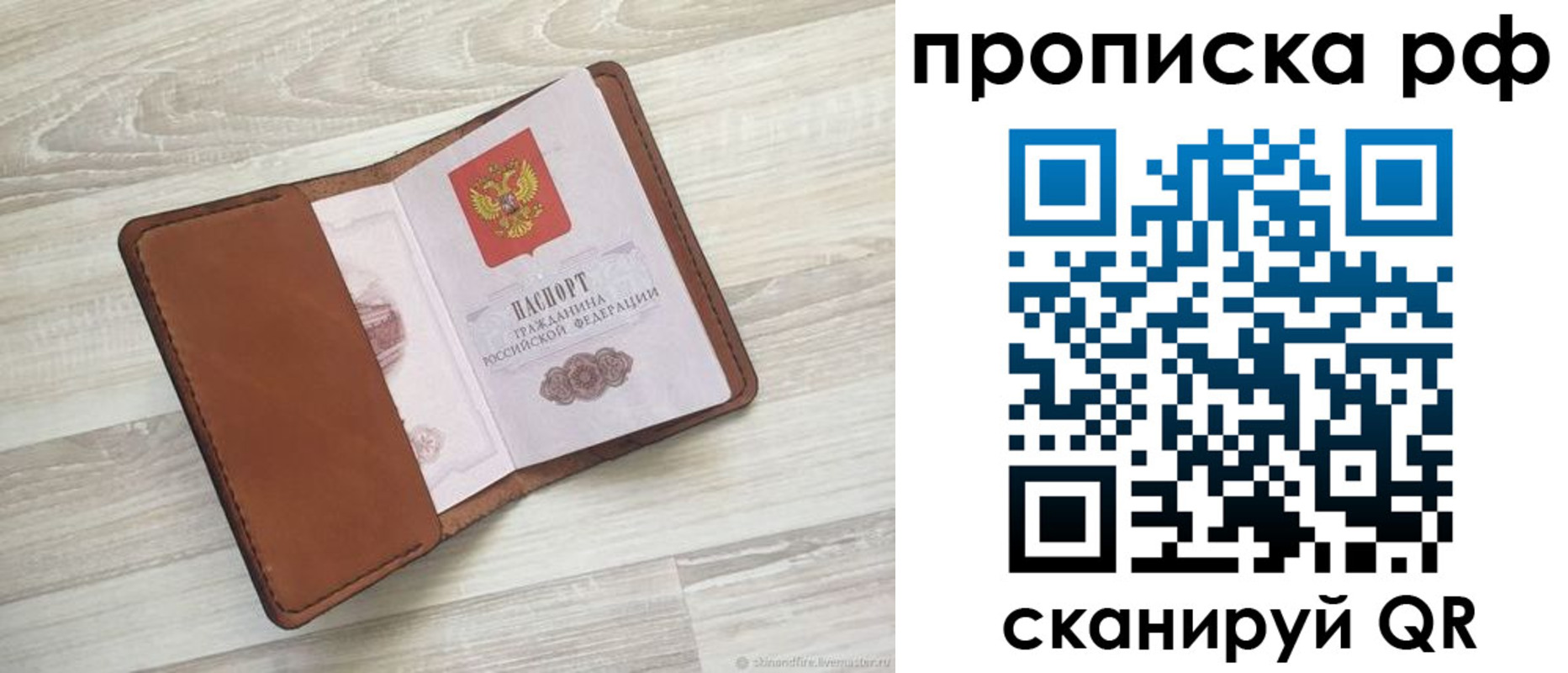 регистрация в Миллерово
