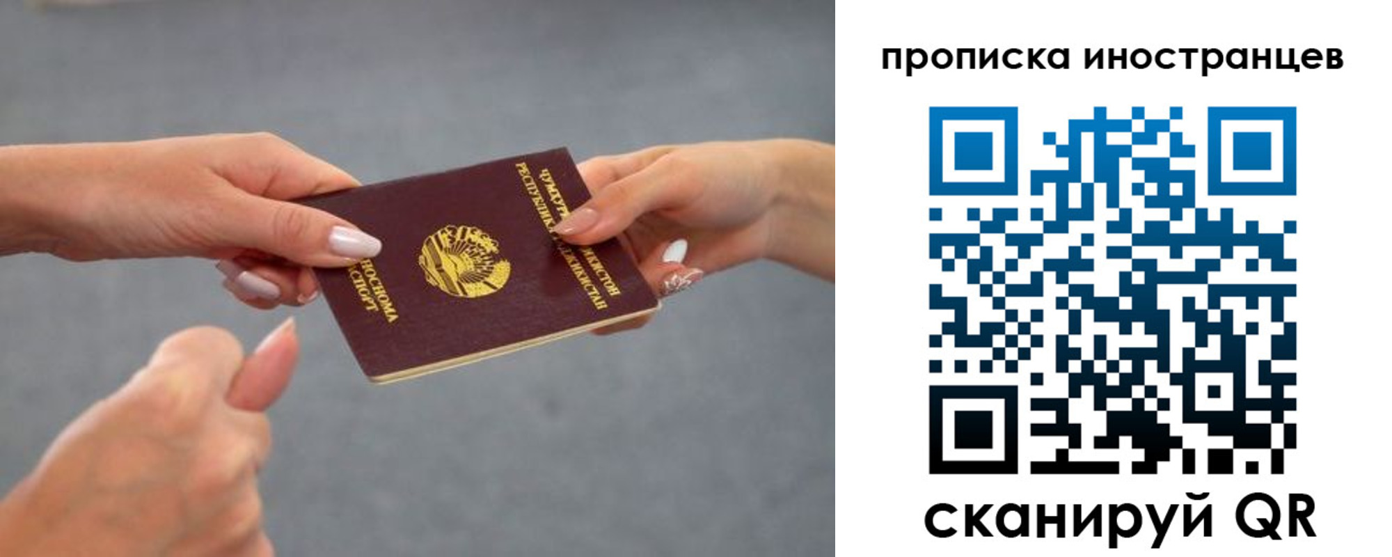 регистрация для дет. сада в Миллерово